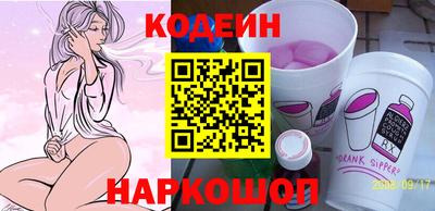 кокаин перу Бузулук