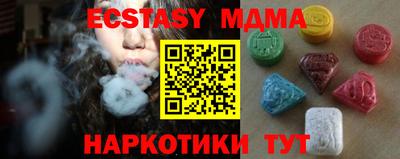 кокаин перу Бузулук
