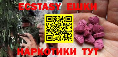 наркотики Будённовск