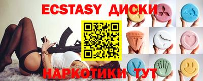 кокаин перу Бузулук