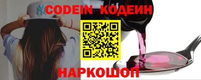 прущие грибы Бугуруслан