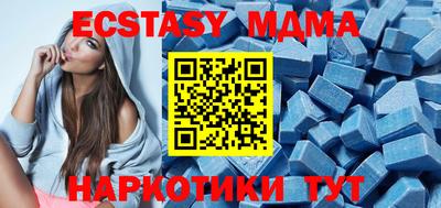 экстази Бугуруслан