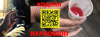 наркотики Будённовск