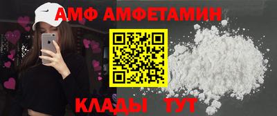 герыч Азнакаево