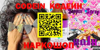 прущие грибы Бугуруслан