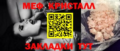 крисы Бузулук