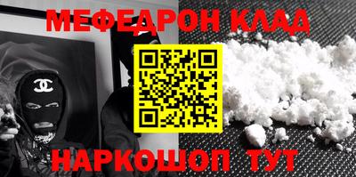 наркотики Будённовск