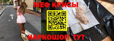 прущие грибы Бугуруслан