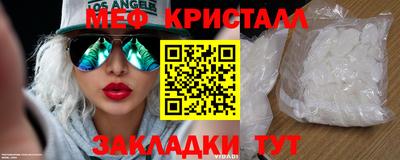 крисы Бузулук