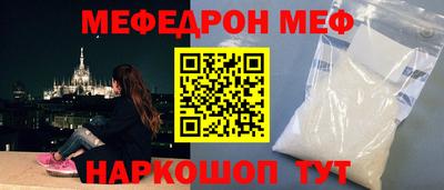 МДМА Волжск