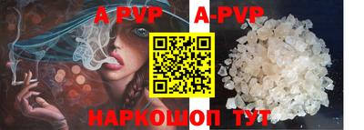 кокаин перу Бузулук