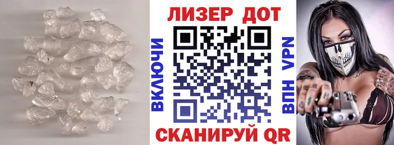 закладки  Грязи  LSD-25 экстази кислота 
