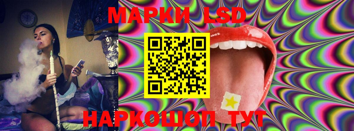 LSD-25 экстази кислота Грязи