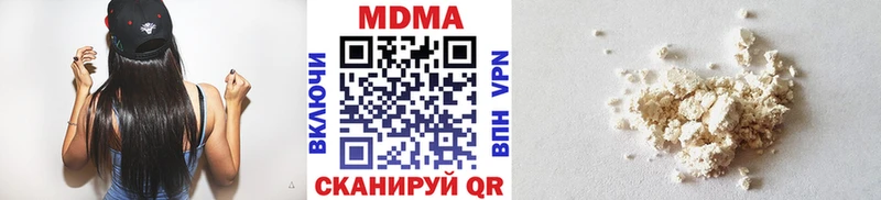 где купить   shop как зайти  МДМА crystal  Грязи 