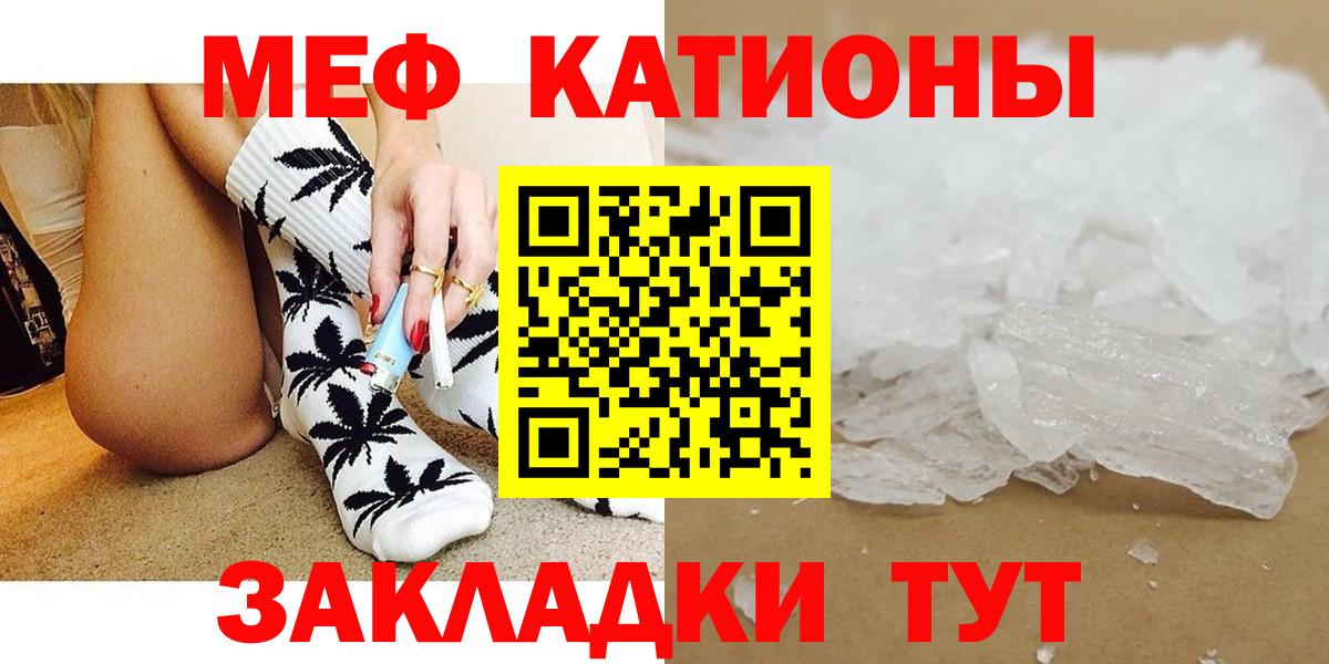 Канабис Грязи