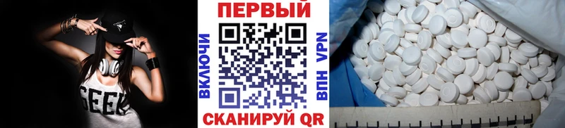 МЕТАМФЕТАМИН мет  блэк спрут   Грязи 
