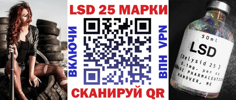 сколько стоит Грязи Марки NBOMe 1,8мг