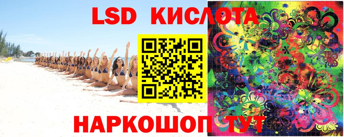 Наркотические марки 1,5мг Грязи