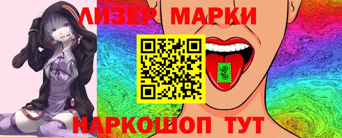 Грязи  где найти   Вход с VPN  Наркотические марки 1,8мг  Наркотические марки 