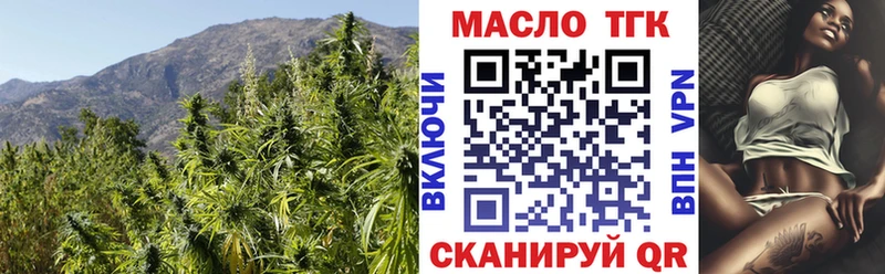 Дистиллят ТГК вейп с тгк Грязи