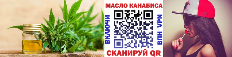 MEGA вход  купить  сайты  Грязи  ТГК концентрат 