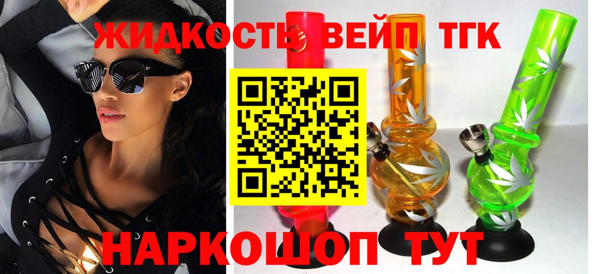 Марихуана Грязи