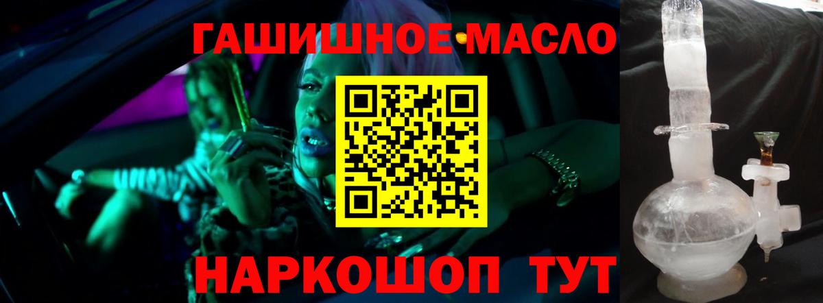 хочу наркоту  ТГК вейп  Грязи  Вход с VPN  Дистиллят ТГК жижа 