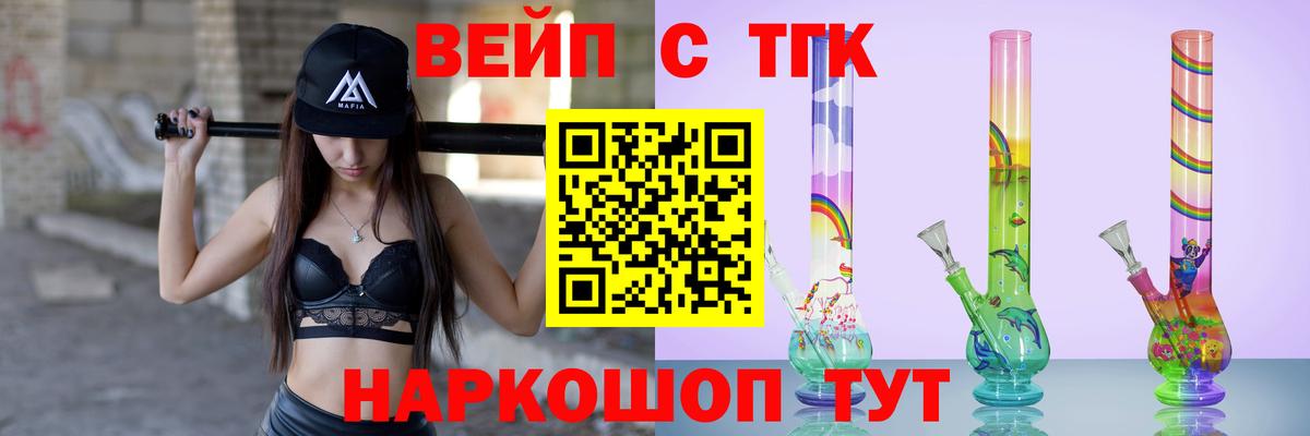 Дистиллят ТГК Wax Грязи