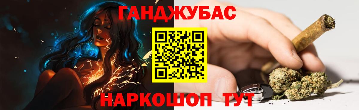 Конопля план Грязи